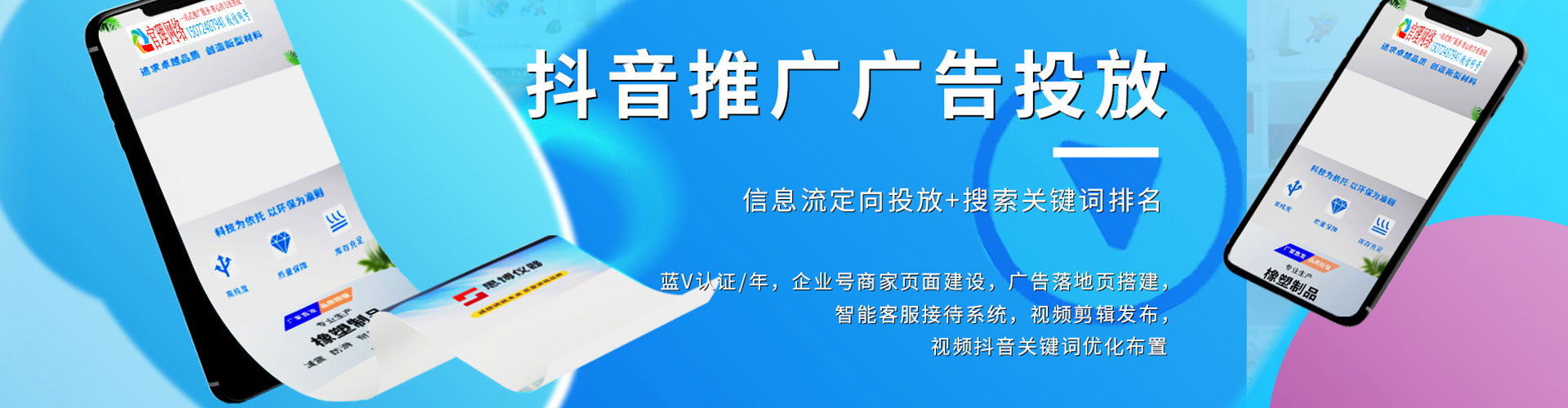 裕民百度推广代理
